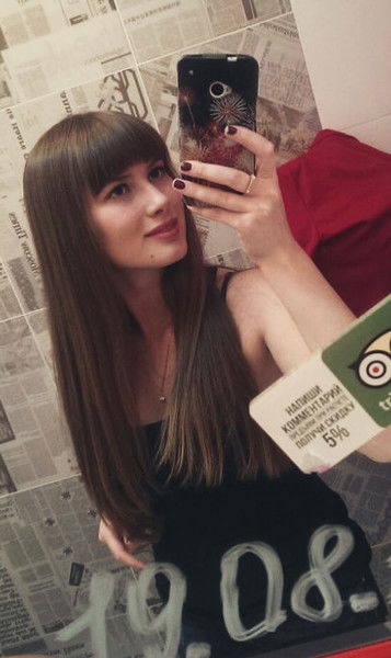 Юлия Солнышкина