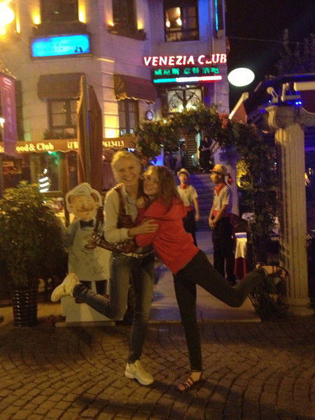 Алена Никитина