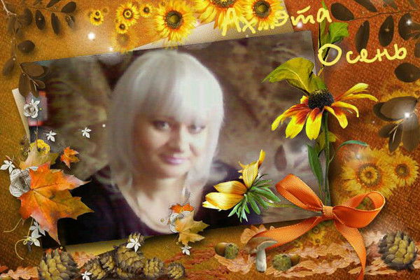 Любовь Шикаева