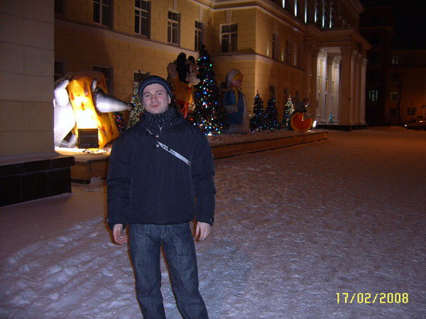 Дима Зарубин