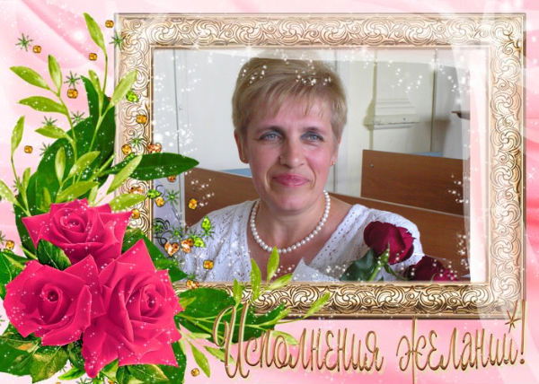 Татьяна Карпова