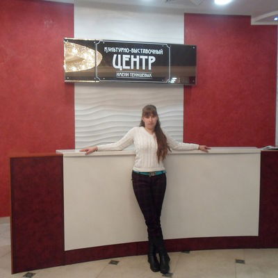 Галина Галиева