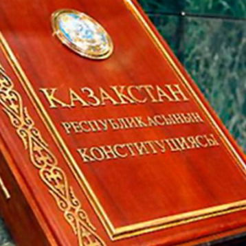 Отдел Государственно - Правовой Работы