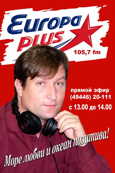 Алексей Чернов