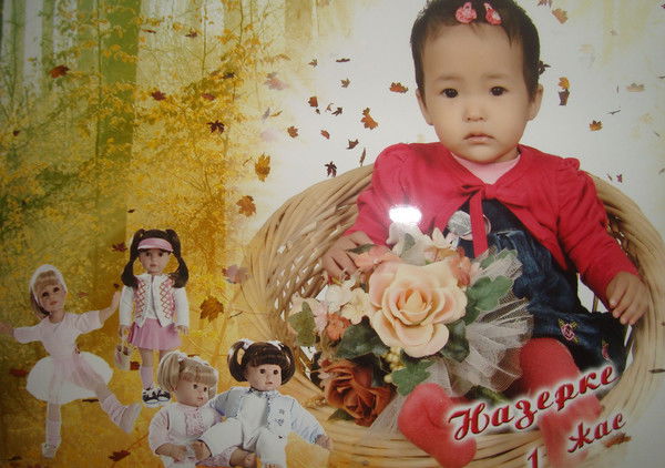 Куралай Кабдуллина