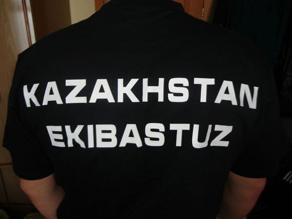 Нурлан Ермекпаев