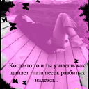 Roza Jakypova