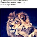 Зара 5