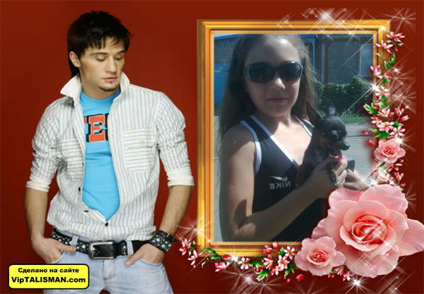 Дима Билан+Я=@ Езангина