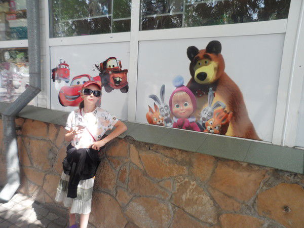 Кристина Аюченко