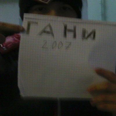 Антон Самарин