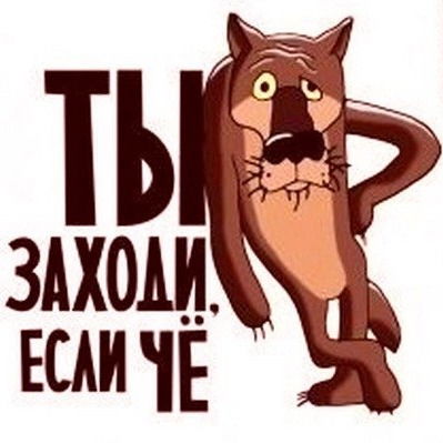 Павел Интекс