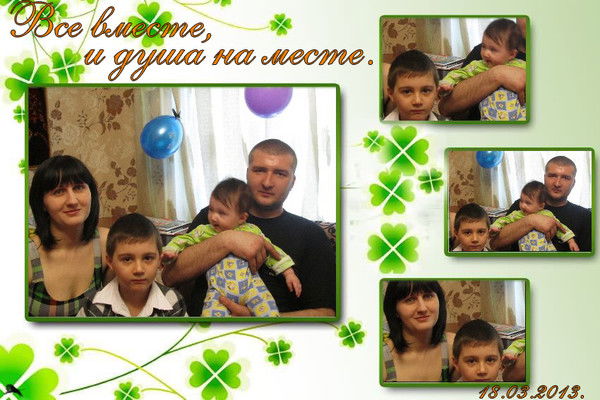 Евгений Шевчук