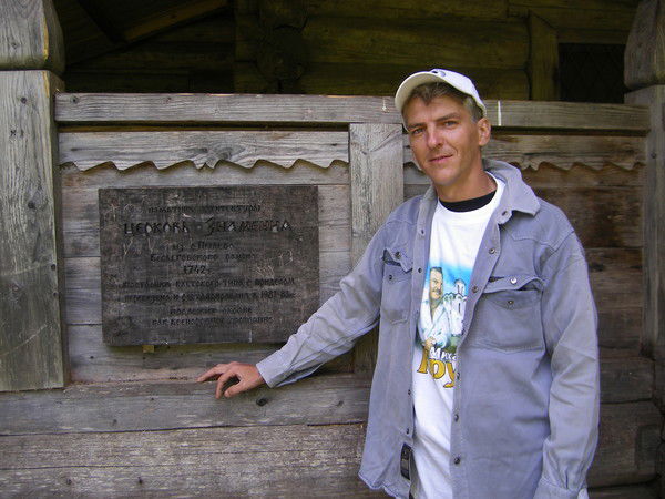 Иван Кочнов