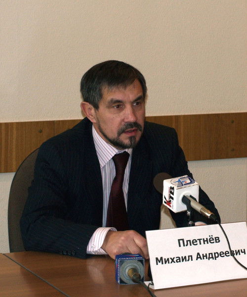 Михаил Плетнев