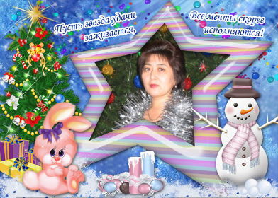 Раушан Жарилгасинова