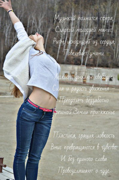 Наталья Лесных