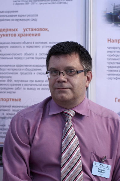 Анатолий Шиголев