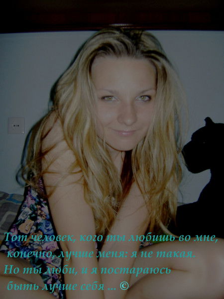 Элина Рамакаева