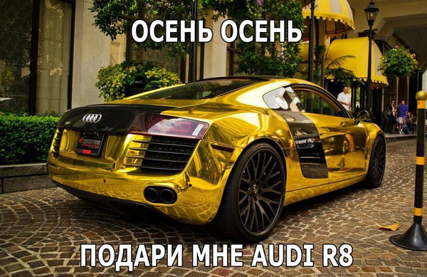 Евгений Ред