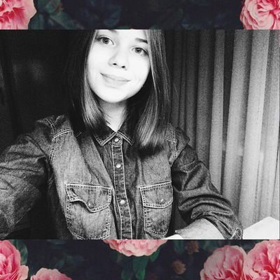 Лиза Романова