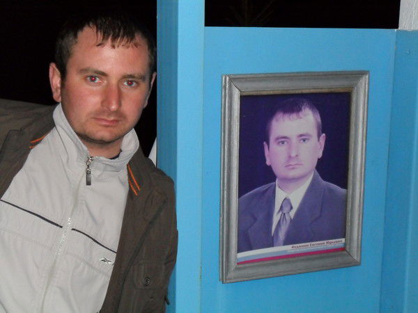 Евгений Федюнин