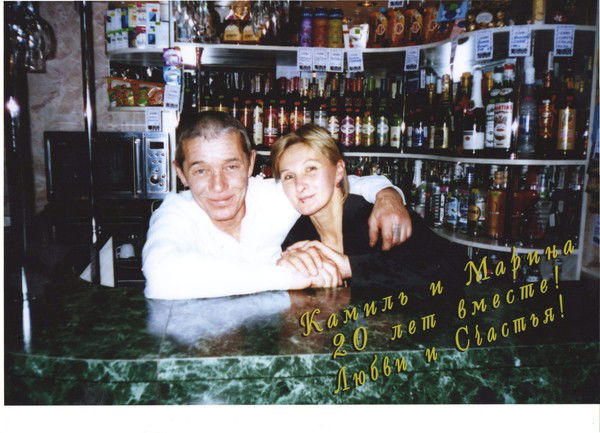 Марина Зиганшина Светлышева)