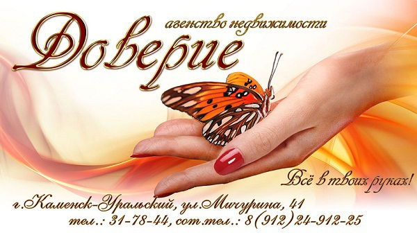 Лариса Масагутова