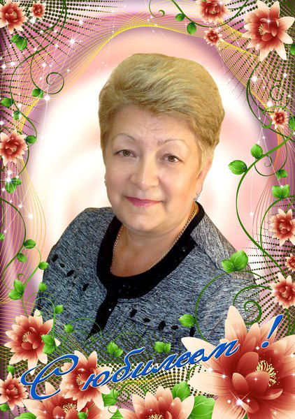 Екатерина Троян