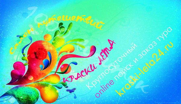 Елизавета Гончарова