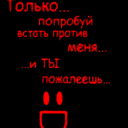 Витя Малой