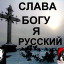 Андрей Данилов