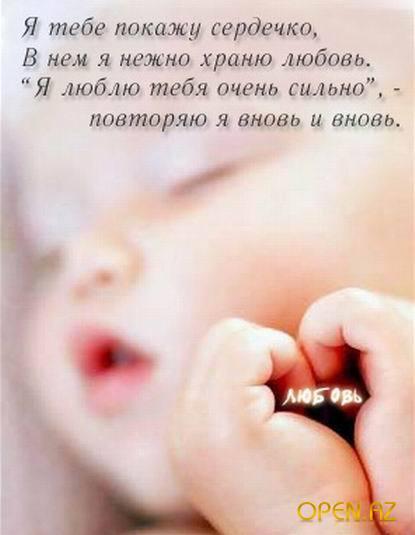 Марина *******