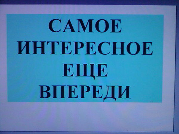 Эдуард Шведов