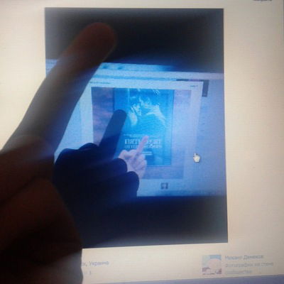 Иван Козырь