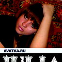 Юлия Климова