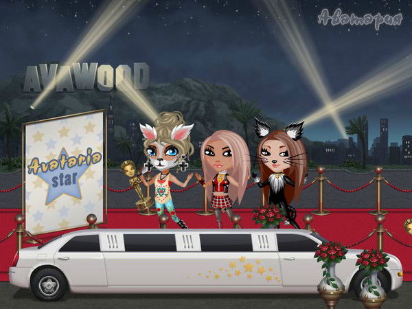 Мир Где Сбываются Мечты! Аватария