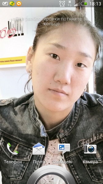 Алма Хавджалел