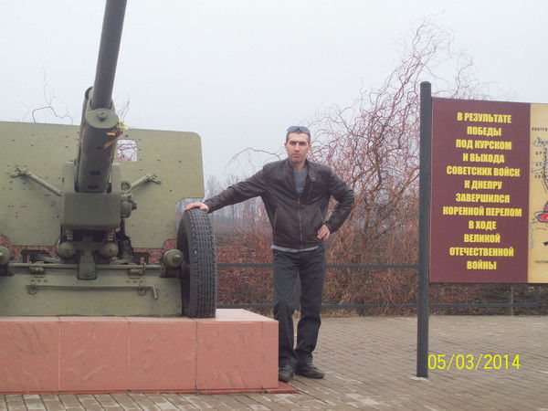 Иван Мосиенко