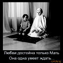 Наталья Жаворонкова