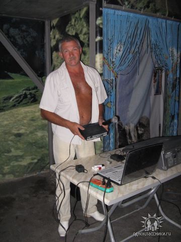 Гена Межевикин