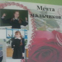 Вика Агафонова