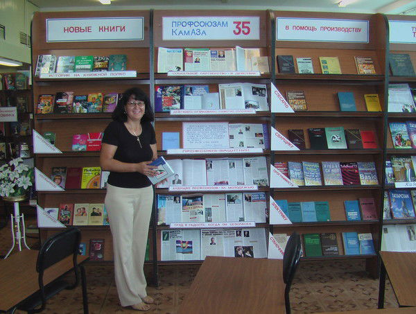 Наркиз Гизатуллина