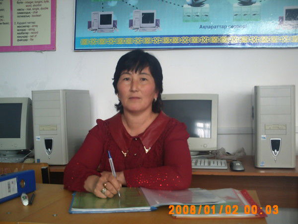 Калдыгул Сердалы