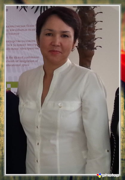 Назым Аралбаева