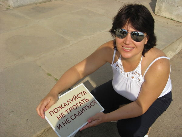 Татьяна Чабан