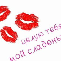 Илоначка Савчук