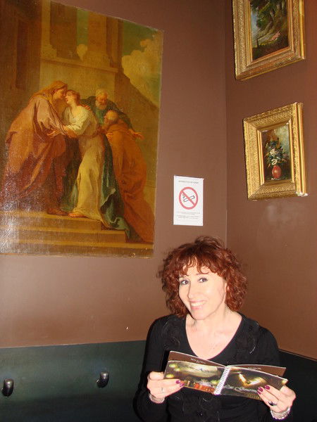 Гузель Ибрагимова