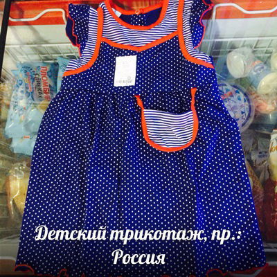 Орынша Тулеева