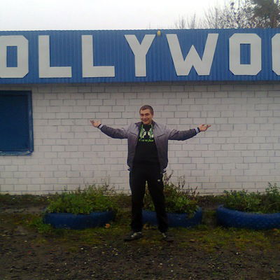 Алексей Валуйко